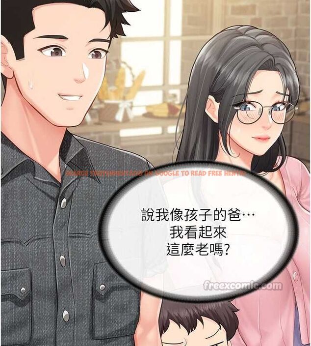 查看漫画報告女班長:一根突起 - 第59話-和行補官的週末約會 - tymanga.com中的4701192图片 查看漫画報告女班長:一根突起 - 第59話-和行補官的週末約會 - tymanga.com中的4701192图片