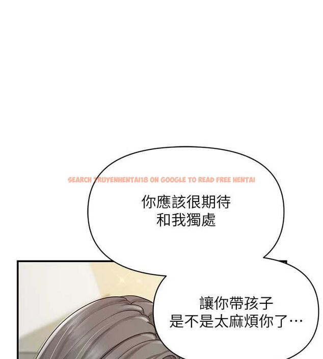 查看漫画報告女班長:一根突起 - 第59話-和行補官的週末約會 - tymanga.com中的4701205图片 查看漫画報告女班長:一根突起 - 第59話-和行補官的週末約會 - tymanga.com中的4701205图片