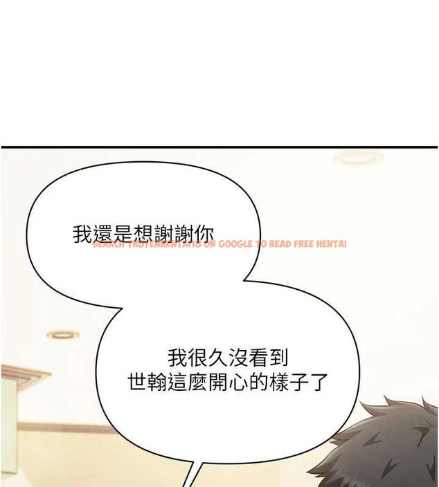 查看漫画報告女班長:一根突起 - 第59話-和行補官的週末約會 - tymanga.com中的4701211图片 查看漫画報告女班長:一根突起 - 第59話-和行補官的週末約會 - tymanga.com中的4701211图片