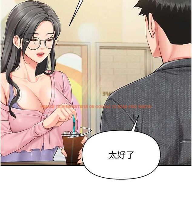 查看漫画報告女班長:一根突起 - 第59話-和行補官的週末約會 - tymanga.com中的4701212图片 查看漫画報告女班長:一根突起 - 第59話-和行補官的週末約會 - tymanga.com中的4701212图片
