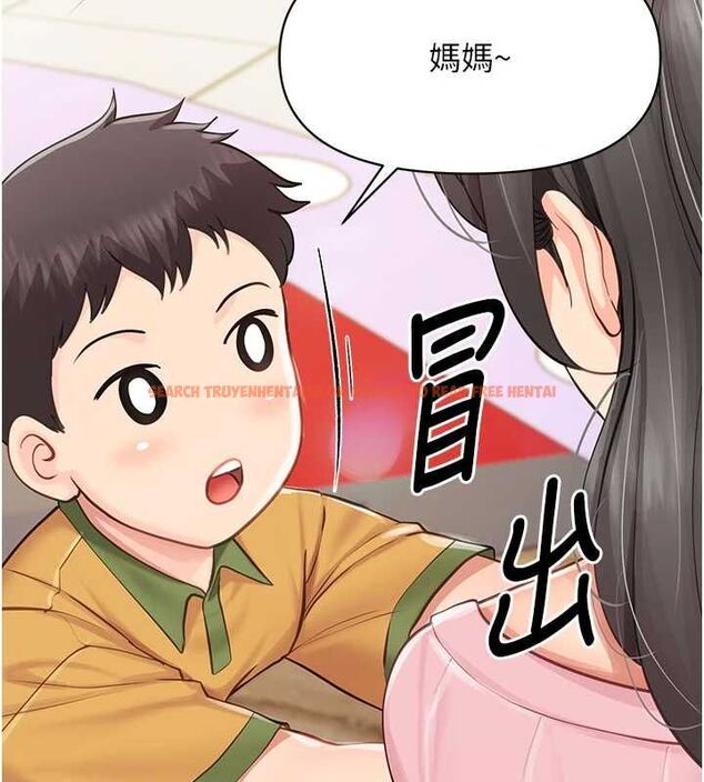 查看漫画報告女班長:一根突起 - 第59話-和行補官的週末約會 - tymanga.com中的4701221图片 查看漫画報告女班長:一根突起 - 第59話-和行補官的週末約會 - tymanga.com中的4701221图片