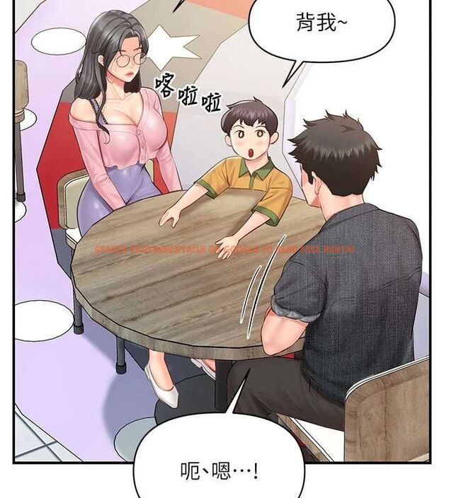 查看漫画報告女班長:一根突起 - 第59話-和行補官的週末約會 - tymanga.com中的4701226图片 查看漫画報告女班長:一根突起 - 第59話-和行補官的週末約會 - tymanga.com中的4701226图片