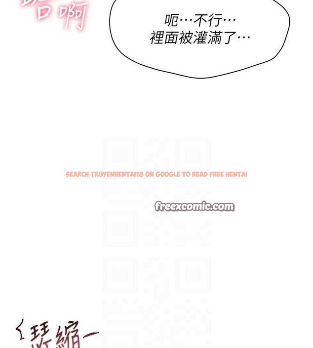 查看漫画報告女班長:一根突起 - 第6話-上下關係逆轉 - sayhentaiz.net中的3431438图片