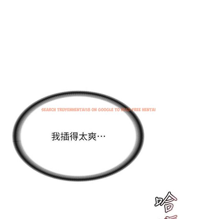 查看漫画報告女班長:一根突起 - 第6話-上下關係逆轉 - sayhentaiz.net中的3431443图片