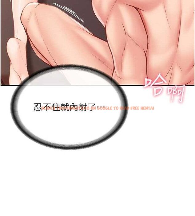 查看漫画報告女班長:一根突起 - 第6話-上下關係逆轉 - sayhentaiz.net中的3431448图片