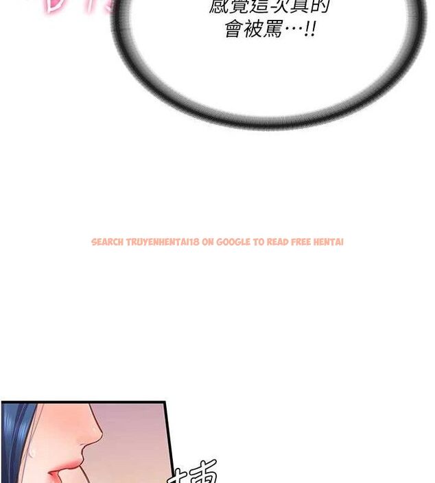 查看漫画報告女班長:一根突起 - 第6話-上下關係逆轉 - sayhentaiz.net中的3431450图片