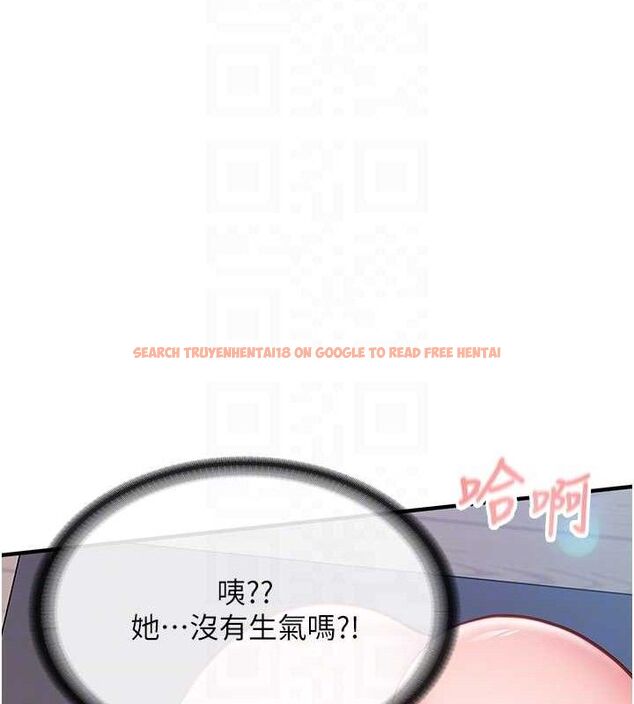 查看漫画報告女班長:一根突起 - 第6話-上下關係逆轉 - sayhentaiz.net中的3431454图片