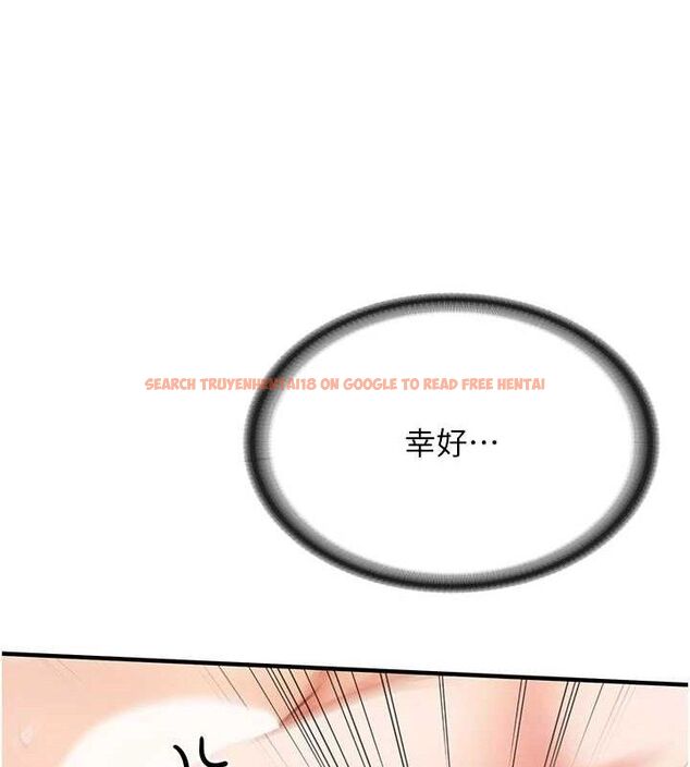查看漫画報告女班長:一根突起 - 第6話-上下關係逆轉 - sayhentaiz.net中的3431457图片