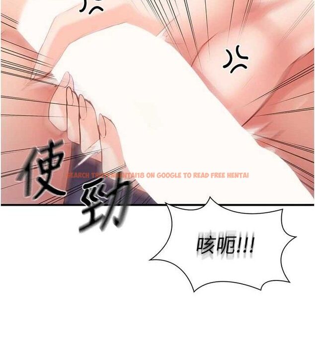 查看漫画報告女班長:一根突起 - 第6話-上下關係逆轉 - sayhentaiz.net中的3431458图片