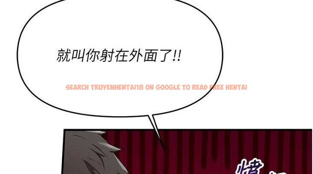 查看漫画報告女班長:一根突起 - 第6話-上下關係逆轉 - sayhentaiz.net中的3431462图片