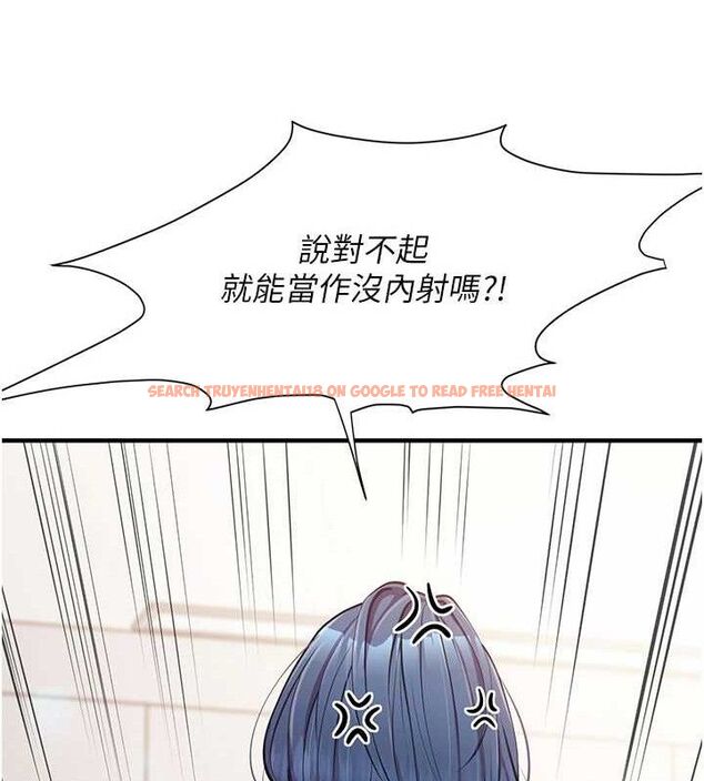 查看漫画報告女班長:一根突起 - 第6話-上下關係逆轉 - sayhentaiz.net中的3431465图片