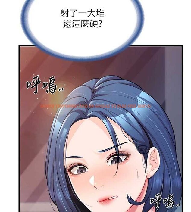 查看漫画報告女班長:一根突起 - 第6話-上下關係逆轉 - sayhentaiz.net中的3431471图片