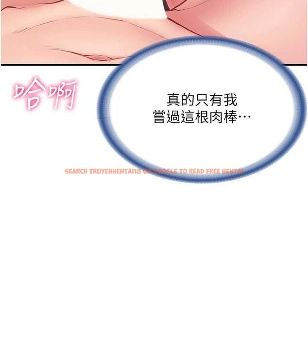 查看漫画報告女班長:一根突起 - 第6話-上下關係逆轉 - sayhentaiz.net中的3431476图片