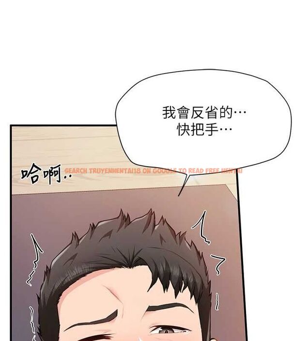 查看漫画報告女班長:一根突起 - 第6話-上下關係逆轉 - sayhentaiz.net中的3431477图片