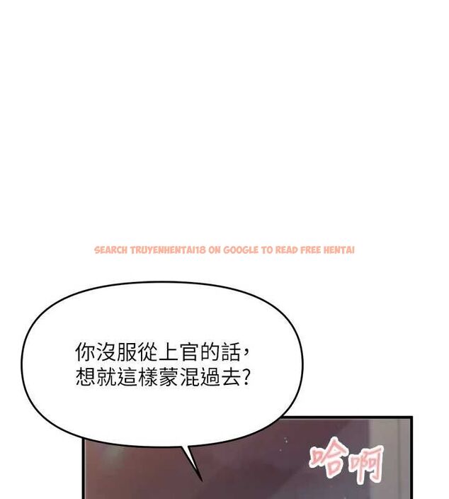 查看漫画報告女班長:一根突起 - 第6話-上下關係逆轉 - sayhentaiz.net中的3431479图片