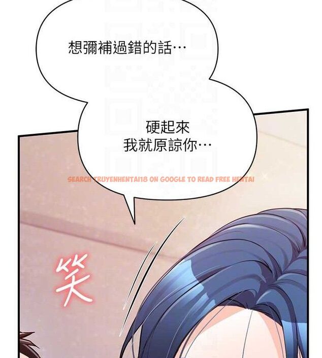 查看漫画報告女班長:一根突起 - 第6話-上下關係逆轉 - sayhentaiz.net中的3431482图片