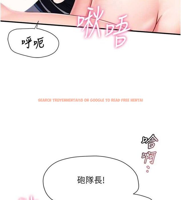 查看漫画報告女班長:一根突起 - 第6話-上下關係逆轉 - sayhentaiz.net中的3431504图片