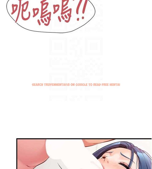 查看漫画報告女班長:一根突起 - 第6話-上下關係逆轉 - sayhentaiz.net中的3431510图片
