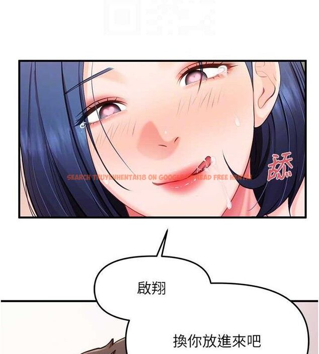 查看漫画報告女班長:一根突起 - 第6話-上下關係逆轉 - sayhentaiz.net中的3431517图片