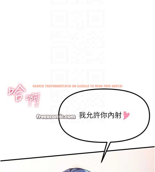 查看漫画報告女班長:一根突起 - 第6話-上下關係逆轉 - sayhentaiz.net中的3431522图片