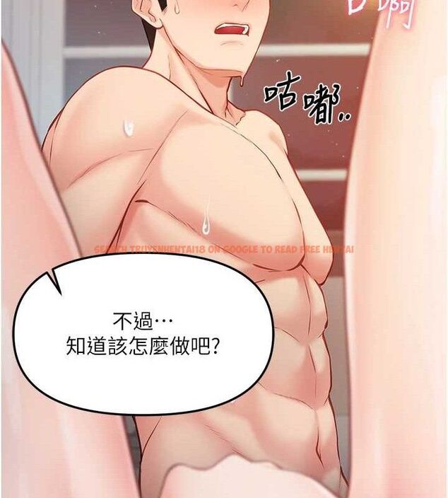 查看漫画報告女班長:一根突起 - 第6話-上下關係逆轉 - sayhentaiz.net中的3431526图片