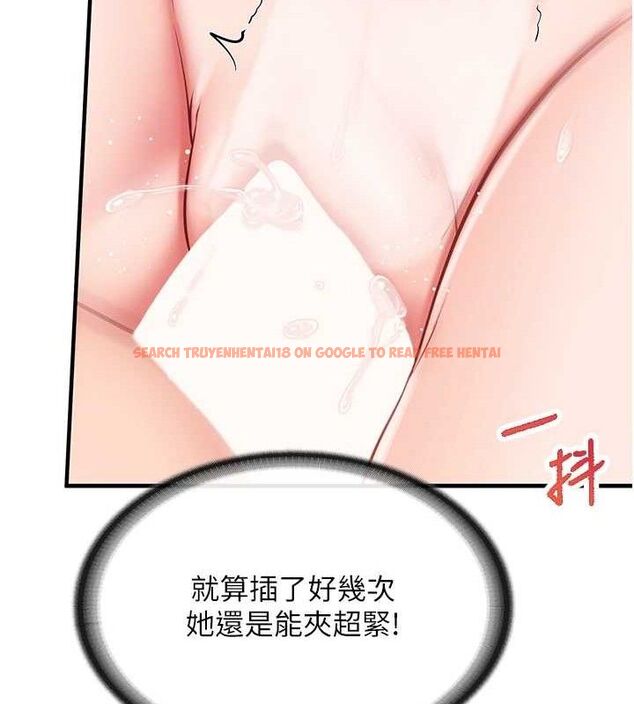 查看漫画報告女班長:一根突起 - 第6話-上下關係逆轉 - sayhentaiz.net中的3431537图片