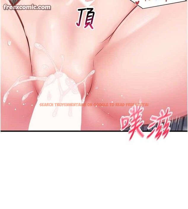 查看漫画報告女班長:一根突起 - 第6話-上下關係逆轉 - sayhentaiz.net中的3431550图片
