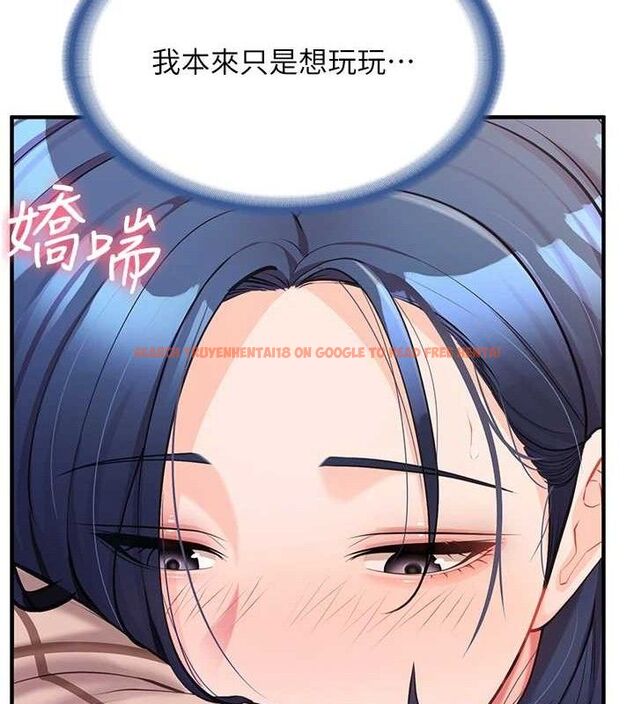 查看漫画報告女班長:一根突起 - 第6話-上下關係逆轉 - sayhentaiz.net中的3431579图片