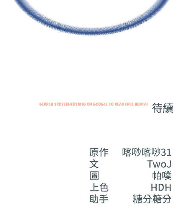 查看漫画報告女班長:一根突起 - 第6話-上下關係逆轉 - sayhentaiz.net中的3431585图片