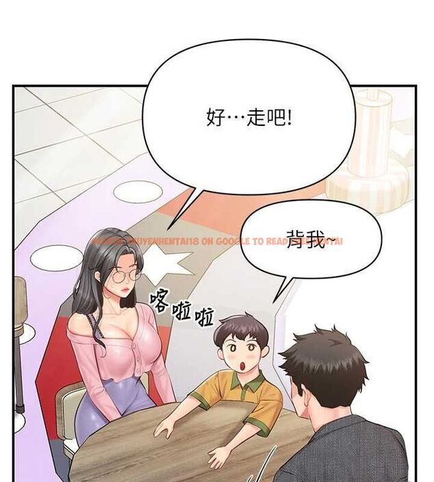 查看漫画報告女班長:一根突起 - 第60話-被兒子發現怎麼辦? - tymanga.com中的4723624图片 查看漫画報告女班長:一根突起 - 第60話-被兒子發現怎麼辦? - tymanga.com中的4723624图片