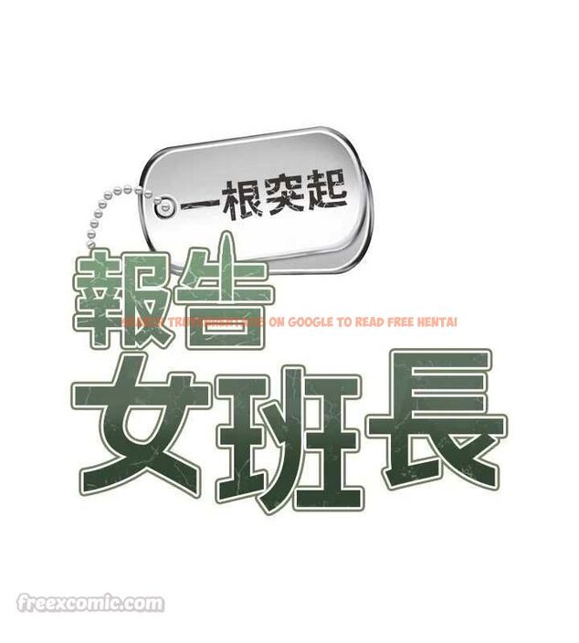 查看漫画報告女班長:一根突起 - 第60話-被兒子發現怎麼辦? - tymanga.com中的4723632图片 查看漫画報告女班長:一根突起 - 第60話-被兒子發現怎麼辦? - tymanga.com中的4723632图片