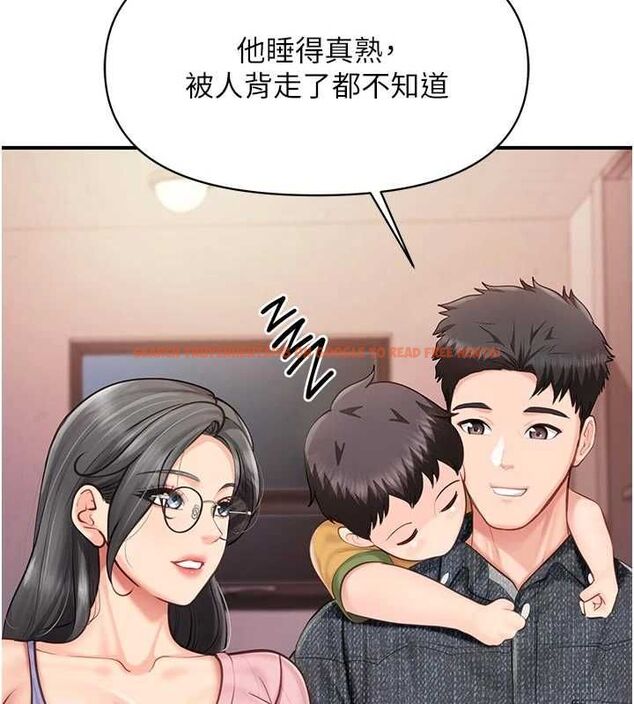 查看漫画報告女班長:一根突起 - 第60話-被兒子發現怎麼辦? - tymanga.com中的4723638图片 查看漫画報告女班長:一根突起 - 第60話-被兒子發現怎麼辦? - tymanga.com中的4723638图片