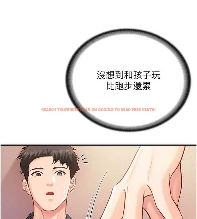查看漫画報告女班長:一根突起 - 第60話-被兒子發現怎麼辦? - tymanga.com中的4723656图片 查看漫画報告女班長:一根突起 - 第60話-被兒子發現怎麼辦? - tymanga.com中的4723656图片