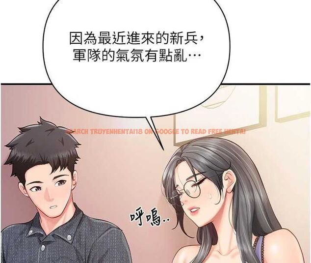 查看漫画報告女班長:一根突起 - 第60話-被兒子發現怎麼辦? - tymanga.com中的4723672图片 查看漫画報告女班長:一根突起 - 第60話-被兒子發現怎麼辦? - tymanga.com中的4723672图片