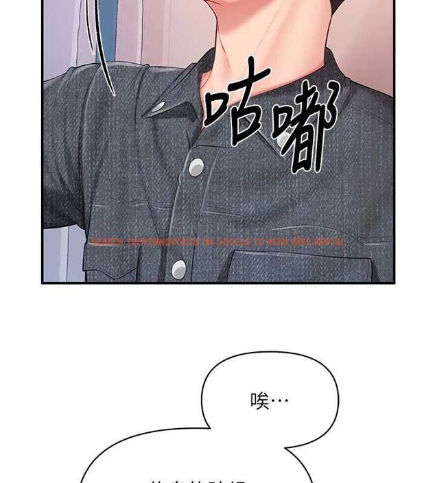 查看漫画報告女班長:一根突起 - 第60話-被兒子發現怎麼辦? - tymanga.com中的4723675图片 查看漫画報告女班長:一根突起 - 第60話-被兒子發現怎麼辦? - tymanga.com中的4723675图片