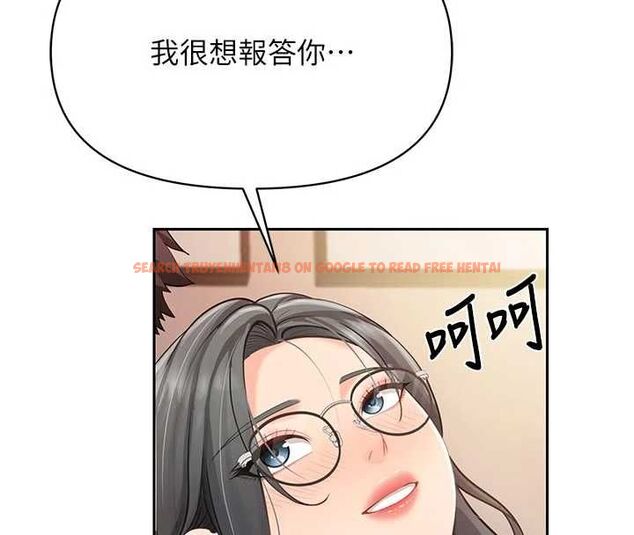 查看漫画報告女班長:一根突起 - 第60話-被兒子發現怎麼辦? - tymanga.com中的4723682图片 查看漫画報告女班長:一根突起 - 第60話-被兒子發現怎麼辦? - tymanga.com中的4723682图片