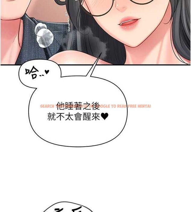查看漫画報告女班長:一根突起 - 第60話-被兒子發現怎麼辦? - tymanga.com中的4723693图片 查看漫画報告女班長:一根突起 - 第60話-被兒子發現怎麼辦? - tymanga.com中的4723693图片