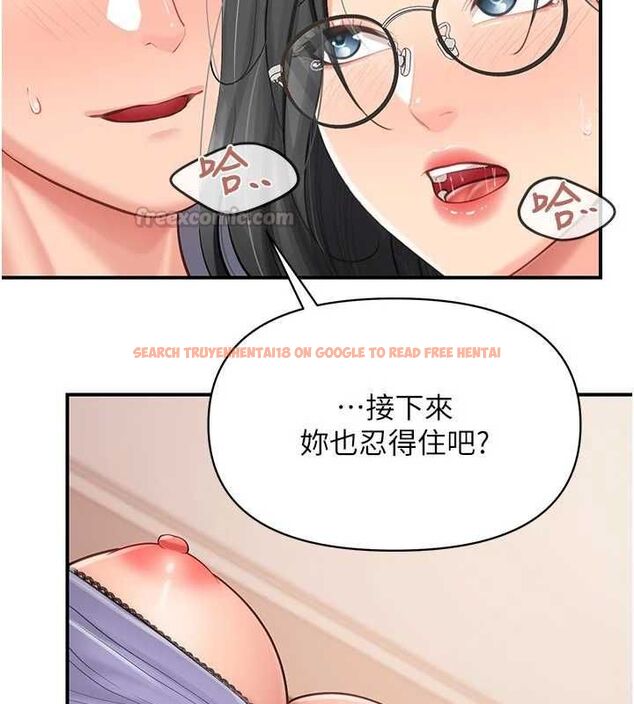 查看漫画報告女班長:一根突起 - 第60話-被兒子發現怎麼辦? - tymanga.com中的4723707图片 查看漫画報告女班長:一根突起 - 第60話-被兒子發現怎麼辦? - tymanga.com中的4723707图片