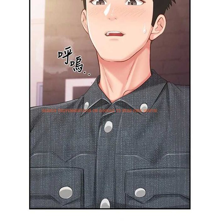 查看漫画報告女班長:一根突起 - 第60話-被兒子發現怎麼辦? - tymanga.com中的4723727图片 查看漫画報告女班長:一根突起 - 第60話-被兒子發現怎麼辦? - tymanga.com中的4723727图片