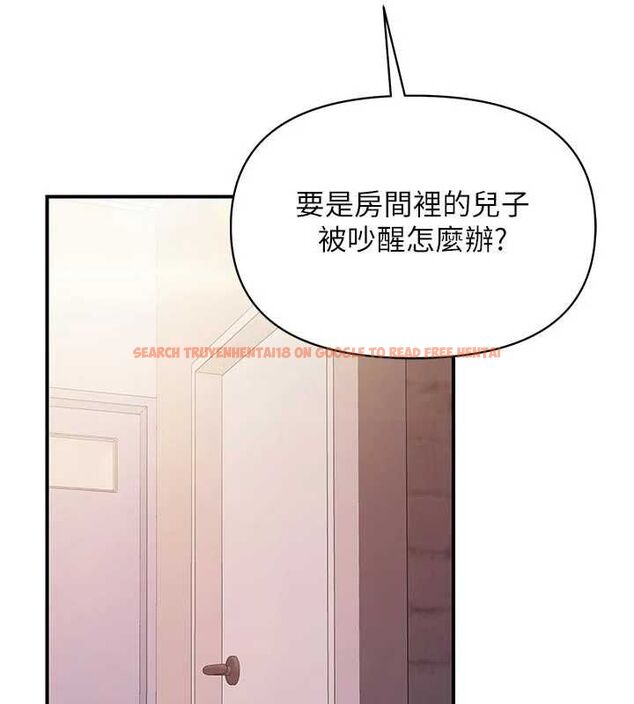 查看漫画報告女班長:一根突起 - 第60話-被兒子發現怎麼辦? - tymanga.com中的4723728图片 查看漫画報告女班長:一根突起 - 第60話-被兒子發現怎麼辦? - tymanga.com中的4723728图片