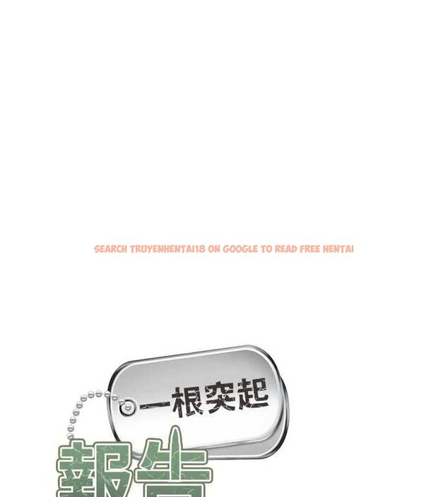 查看漫画報告女班長:一根突起 - 第61話-我要讓妳懷孕! - tymanga.com中的4746471图片 查看漫画報告女班長:一根突起 - 第61話-我要讓妳懷孕! - tymanga.com中的4746471图片