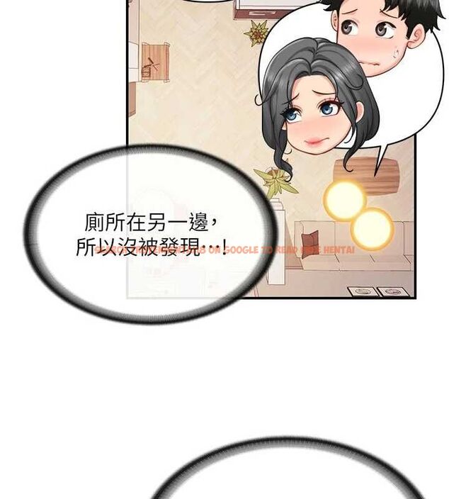 查看漫画報告女班長:一根突起 - 第61話-我要讓妳懷孕! - tymanga.com中的4746486图片 查看漫画報告女班長:一根突起 - 第61話-我要讓妳懷孕! - tymanga.com中的4746486图片
