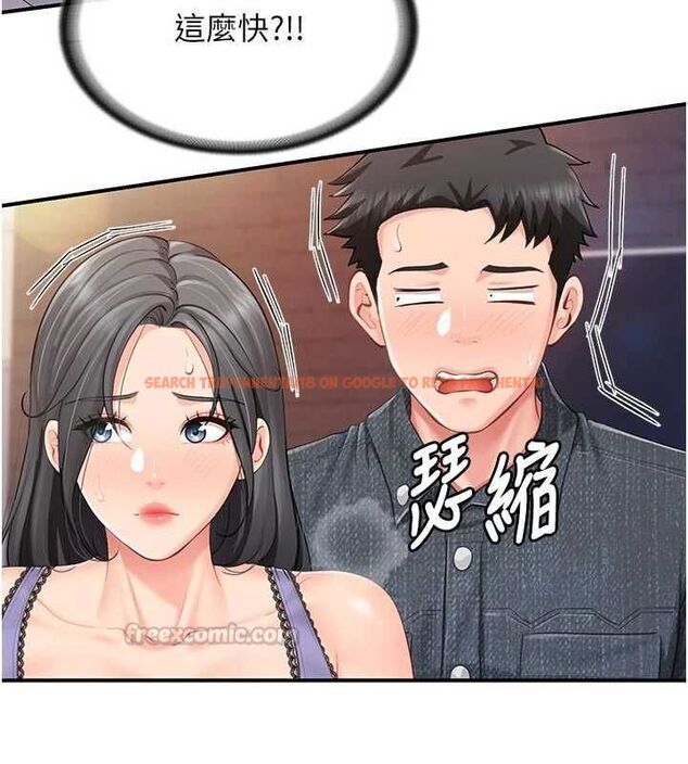 查看漫画報告女班長:一根突起 - 第61話-我要讓妳懷孕! - tymanga.com中的4746490图片 查看漫画報告女班長:一根突起 - 第61話-我要讓妳懷孕! - tymanga.com中的4746490图片