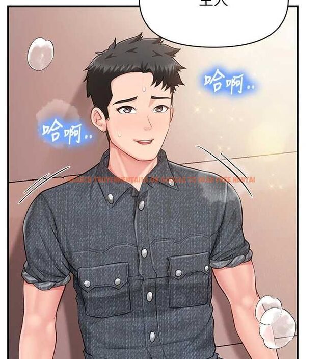 查看漫画報告女班長:一根突起 - 第61話-我要讓妳懷孕! - tymanga.com中的4746532图片 查看漫画報告女班長:一根突起 - 第61話-我要讓妳懷孕! - tymanga.com中的4746532图片