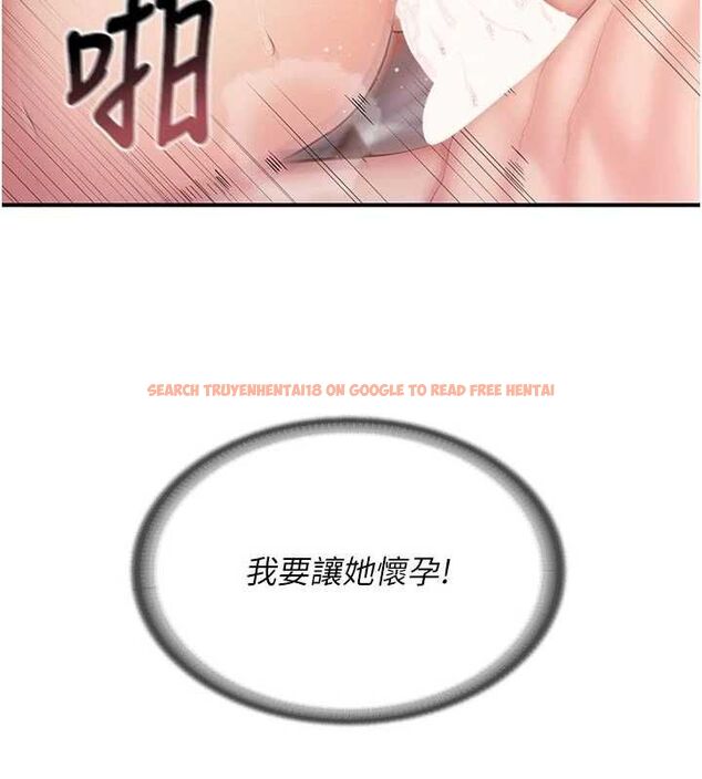 查看漫画報告女班長:一根突起 - 第61話-我要讓妳懷孕! - tymanga.com中的4746575图片 查看漫画報告女班長:一根突起 - 第61話-我要讓妳懷孕! - tymanga.com中的4746575图片