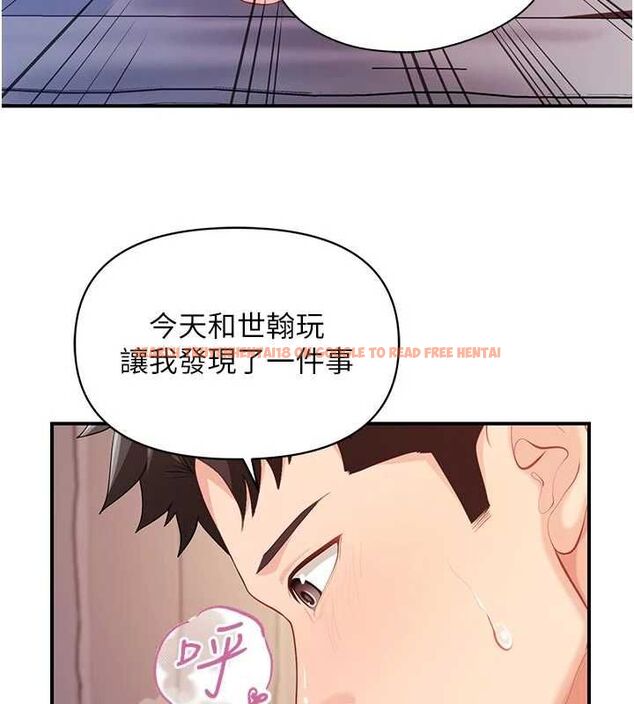 查看漫画報告女班長:一根突起 - 第61話-我要讓妳懷孕! - tymanga.com中的4746582图片 查看漫画報告女班長:一根突起 - 第61話-我要讓妳懷孕! - tymanga.com中的4746582图片
