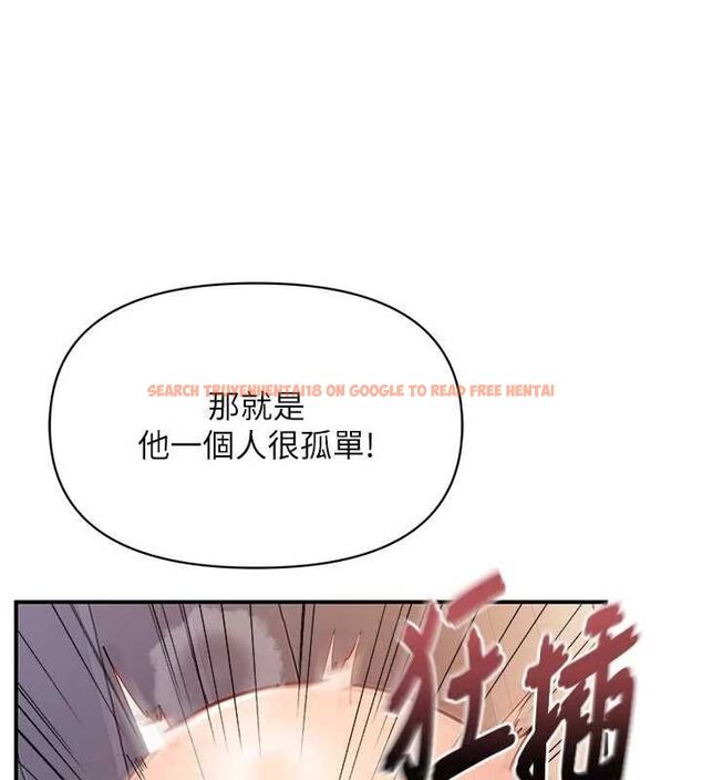 查看漫画報告女班長:一根突起 - 第61話-我要讓妳懷孕! - tymanga.com中的4746585图片 查看漫画報告女班長:一根突起 - 第61話-我要讓妳懷孕! - tymanga.com中的4746585图片