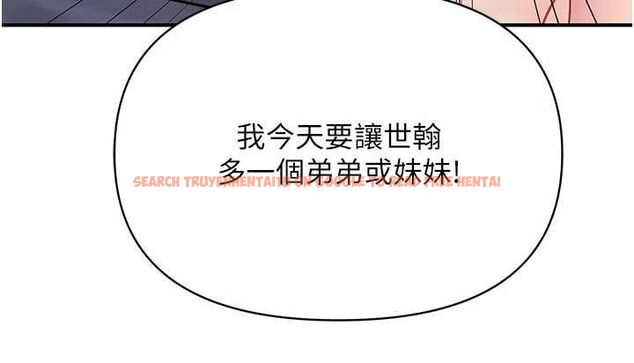 查看漫画報告女班長:一根突起 - 第61話-我要讓妳懷孕! - tymanga.com中的4746589图片 查看漫画報告女班長:一根突起 - 第61話-我要讓妳懷孕! - tymanga.com中的4746589图片