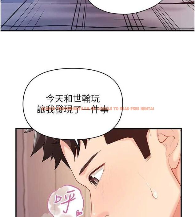 查看漫画報告女班長:一根突起 - 第62話-我想要你的孩子♥ - tymanga.com中的4769741图片 查看漫画報告女班長:一根突起 - 第62話-我想要你的孩子♥ - tymanga.com中的4769741图片