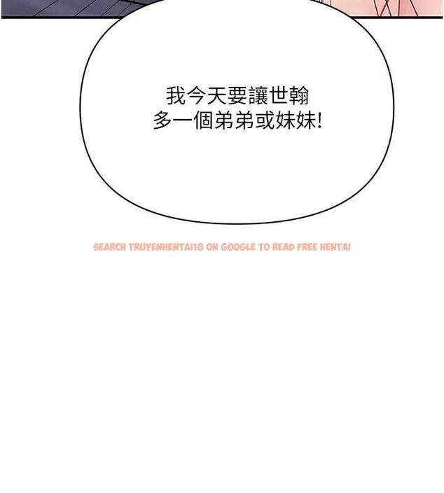 查看漫画報告女班長:一根突起 - 第62話-我想要你的孩子♥ - tymanga.com中的4769748图片 查看漫画報告女班長:一根突起 - 第62話-我想要你的孩子♥ - tymanga.com中的4769748图片
